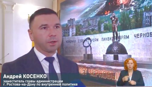 Косенко 40 лет город