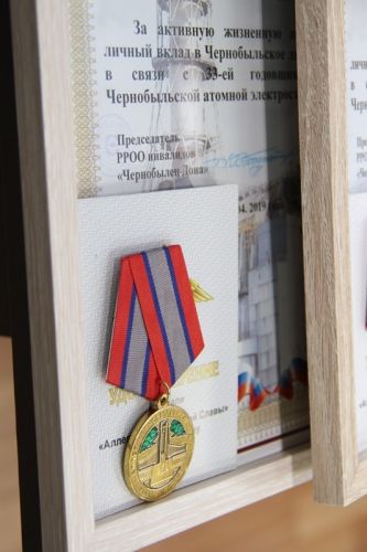 Медаль АЧС Новоч