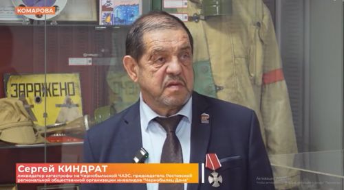 КСФ юнармия мин